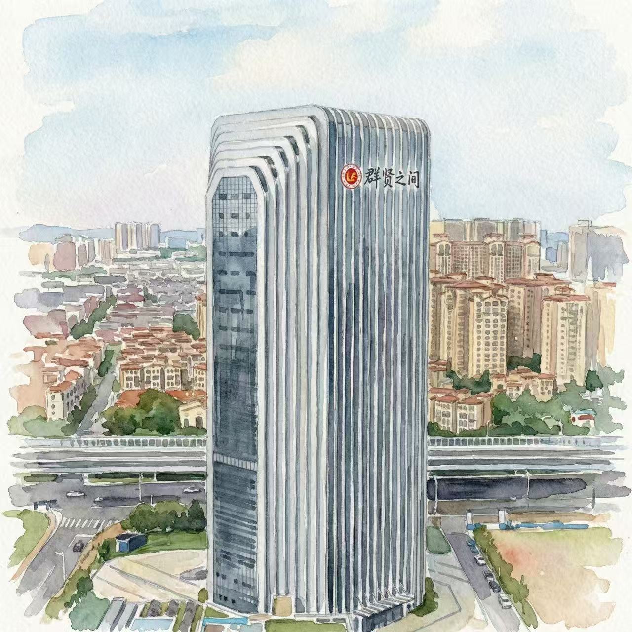 群贤之间 封面